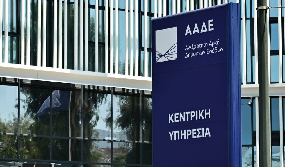 Η ΑΑΔΕ εντόπισε κατασκευαστική με τζίρο… 3 ευρώ – Μαύρο χρήμα άνω των 3 εκατ. μαζί με μεσιτικό γραφείο